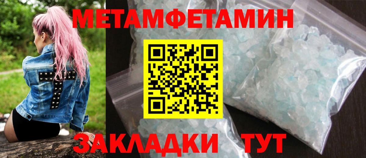 АМФ Розовый Надым