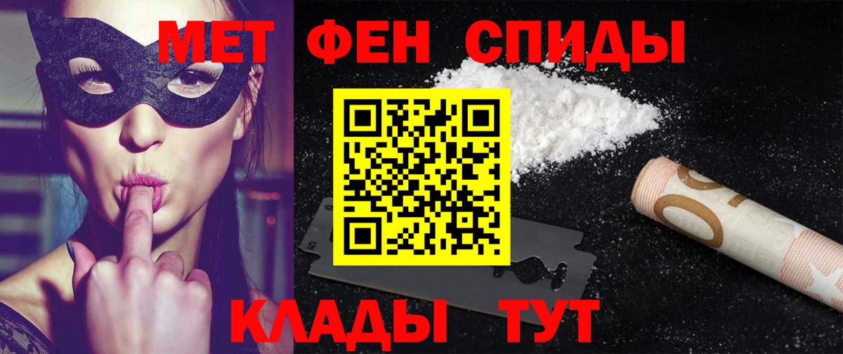 АМФЕТАМИН  Amphetamine 98%  Вход с VPN  Надым 