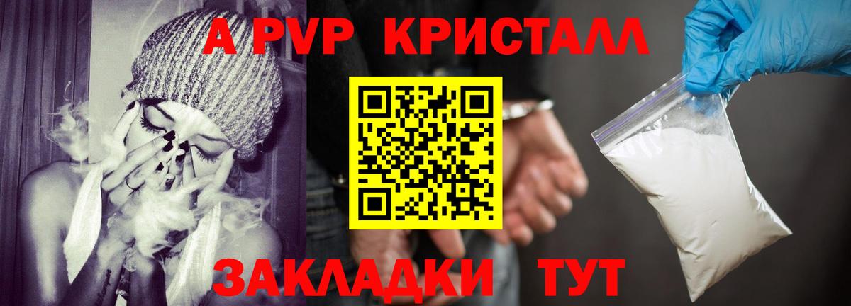 Конопля  COCAIN  Вход с VPN  Надым  ГАШ  Мефедрон   Лсд 25 