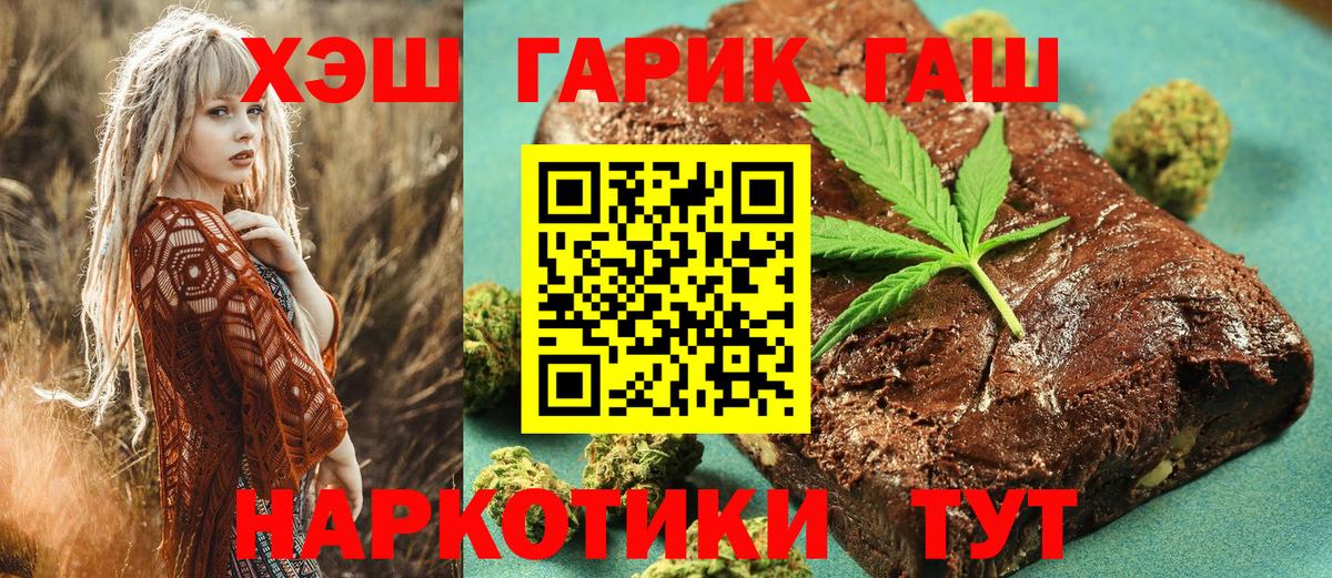 ГАШИШ VHQ  Вход с VPN  Надым  Гашиш Ice-O-Lator 