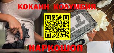 мяу мяу кристалл Бузулук