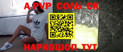 эйфоретик Будённовск