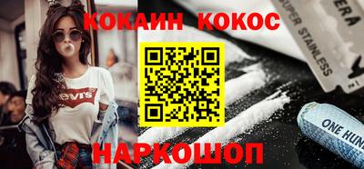 мяу мяу кристалл Бузулук
