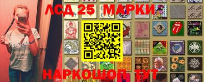 эйфоретик Будённовск