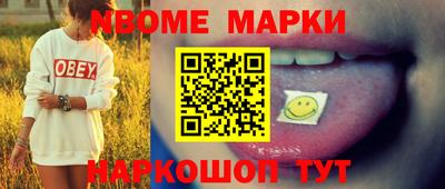 MDMA Бугуруслан