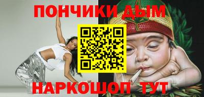 эйфоретик Будённовск
