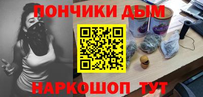 эйфоретик Будённовск