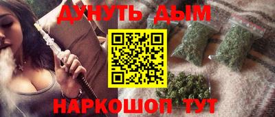 эйфоретик Будённовск