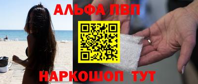 эйфоретик Будённовск
