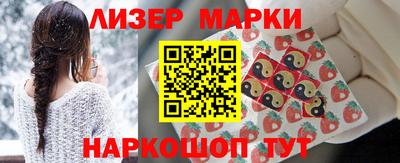 эйфоретик Будённовск