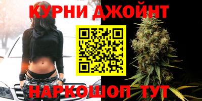 мяу мяу кристалл Бузулук