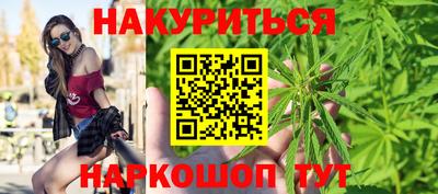 мяу мяу кристалл Бузулук