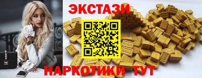 эйфоретик Будённовск
