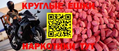 эйфоретик Будённовск