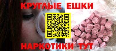 MDMA Бугуруслан