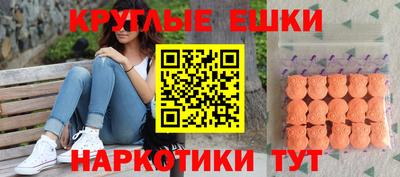 мяу мяу кристалл Бузулук