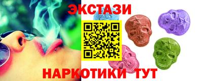 MDMA Бугуруслан