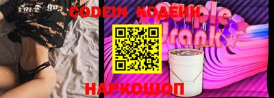 эйфоретик Будённовск