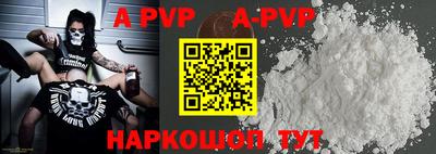мяу мяу кристалл Бузулук