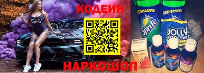 эйфоретик Будённовск