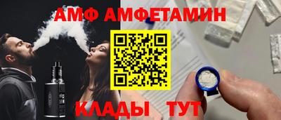 эйфоретик Будённовск