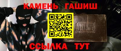 эйфоретик Будённовск