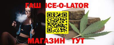мяу мяу кристалл Бузулук