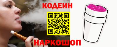 эйфоретик Будённовск