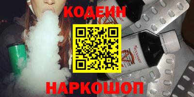 мяу мяу кристалл Бузулук