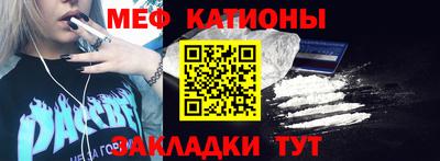 MDMA Бугуруслан