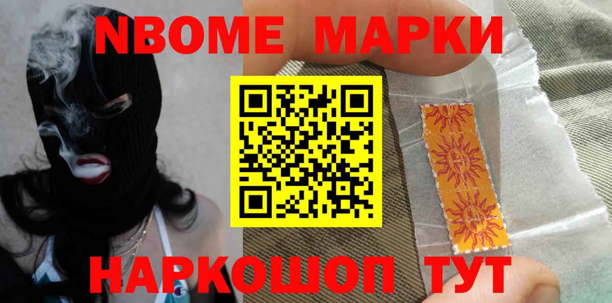 Лсд 25 экстази ecstasy  Вход с VPN  LSD-25 экстази  Надым 