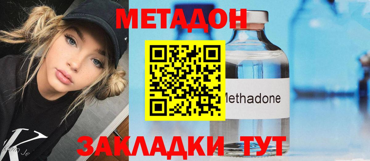 Меф мяу мяу Надым