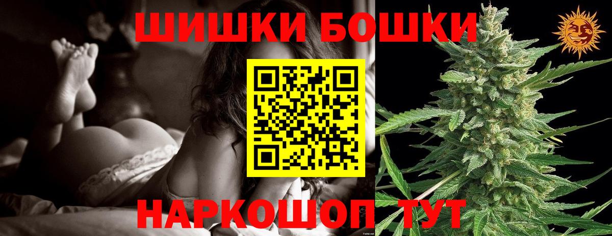 Марихуана планчик  Марихуана VHQ  Надым  Шишки марихуана ГИДРОПОН  Вход с VPN  Конопля конопля 
