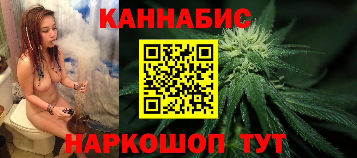 Бошки марихуана LSD WEED Надым
